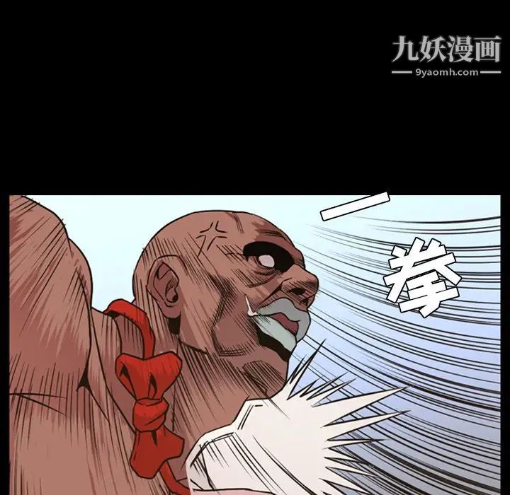 《今天有空吗？》漫画 第48话