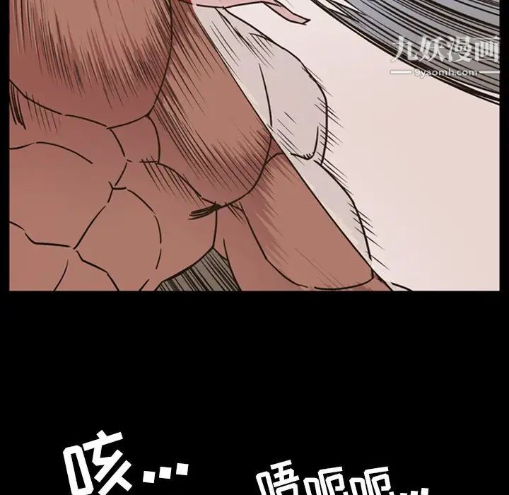 《今天有空吗？》漫画 第48话