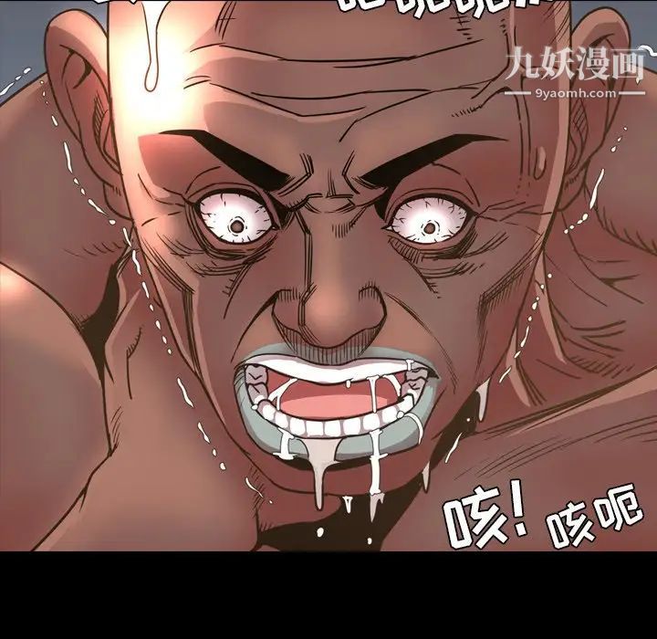 《今天有空吗？》漫画 第48话