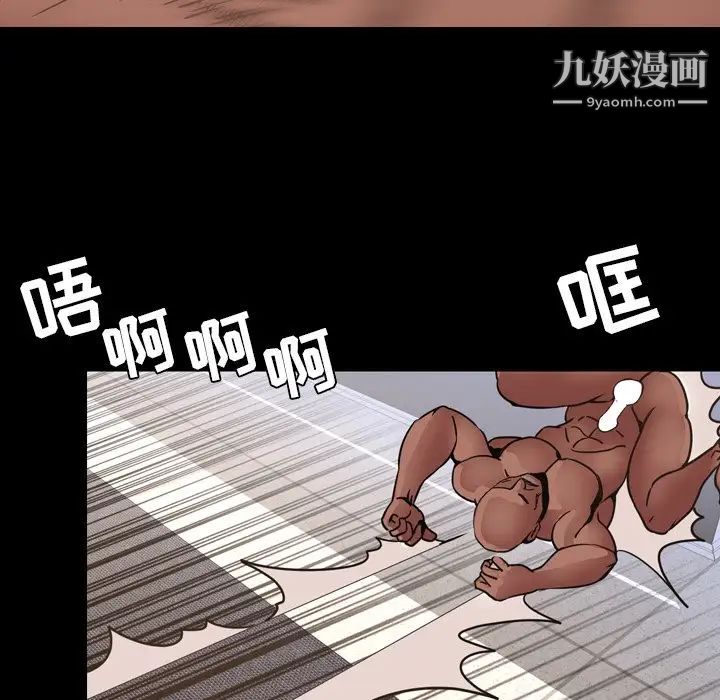 《今天有空吗？》漫画 第48话