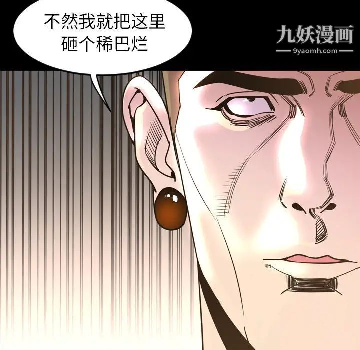 《今天有空吗？》漫画 第48话