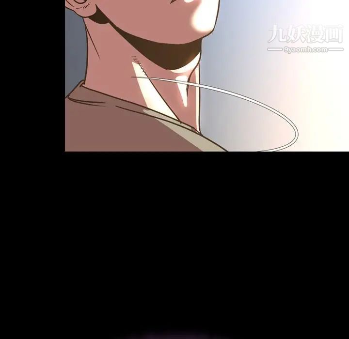 《今天有空吗？》漫画 第48话
