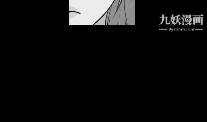 《今天有空吗？》漫画 第48话