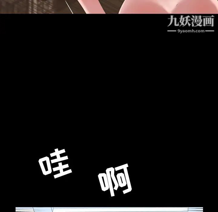 《今天有空吗？》漫画 第49话