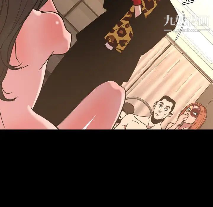 《今天有空吗？》漫画 第49话