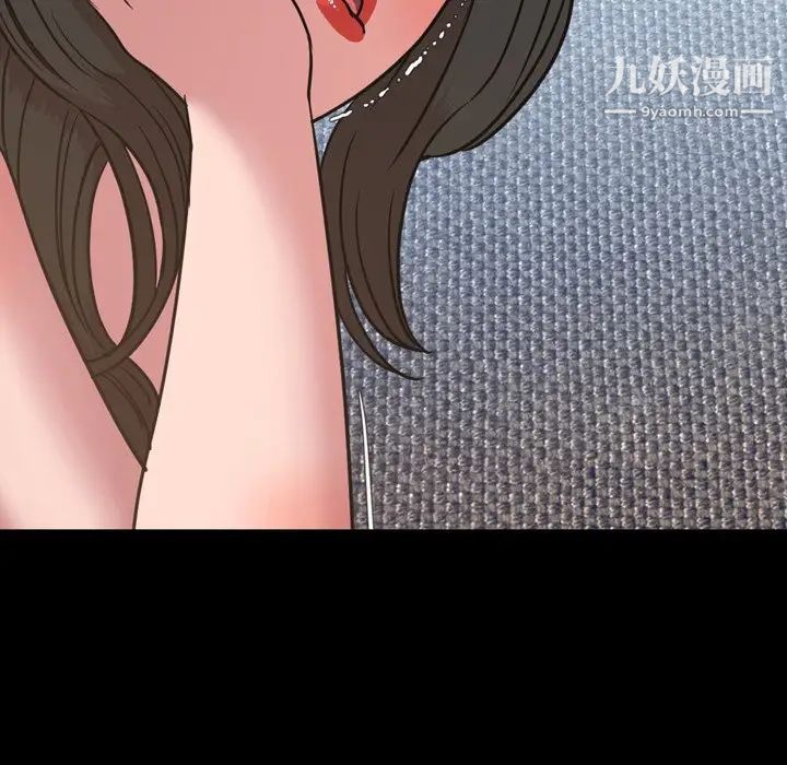 《今天有空吗？》漫画 第49话