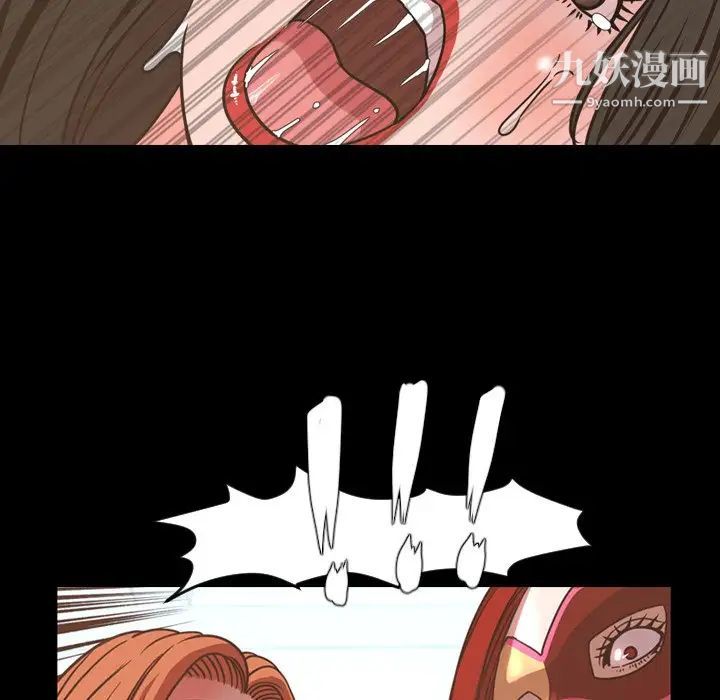 《今天有空吗？》漫画 第49话