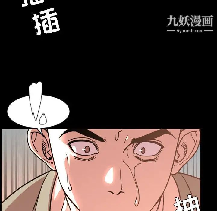 《今天有空吗？》漫画 第49话