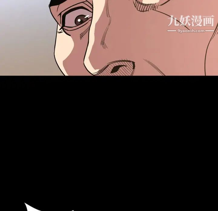 《今天有空吗？》漫画 第49话