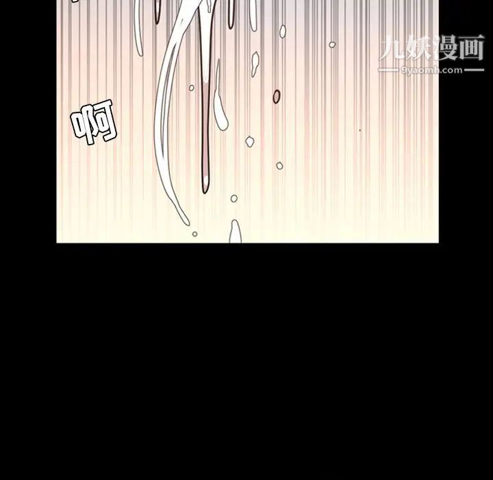 《今天有空吗？》漫画 第49话