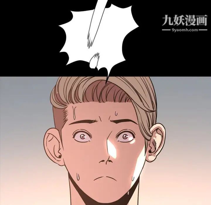 《今天有空吗？》漫画 第49话