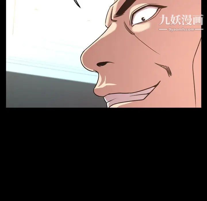 《今天有空吗？》漫画 第49话