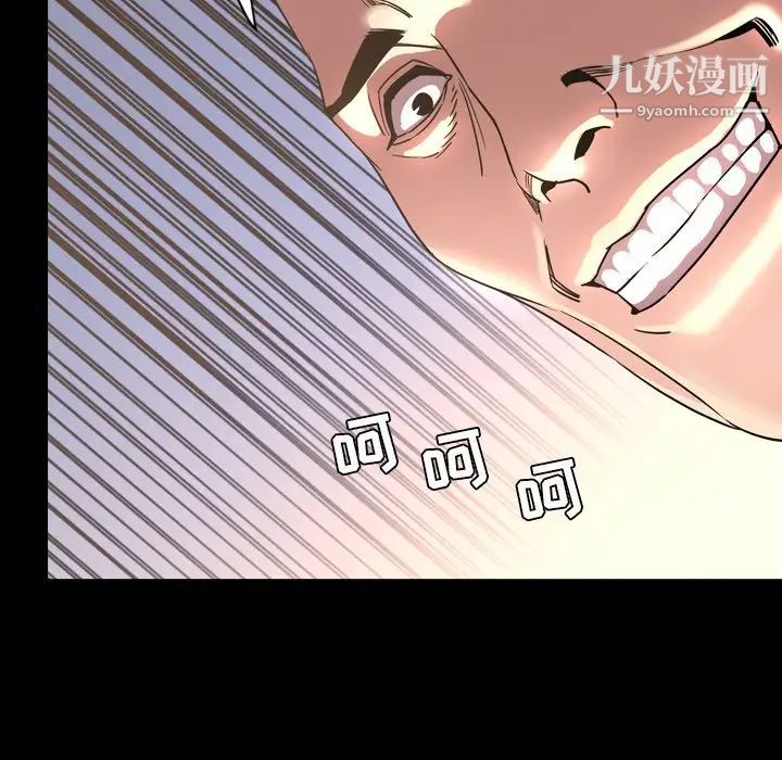 《今天有空吗？》漫画 第49话