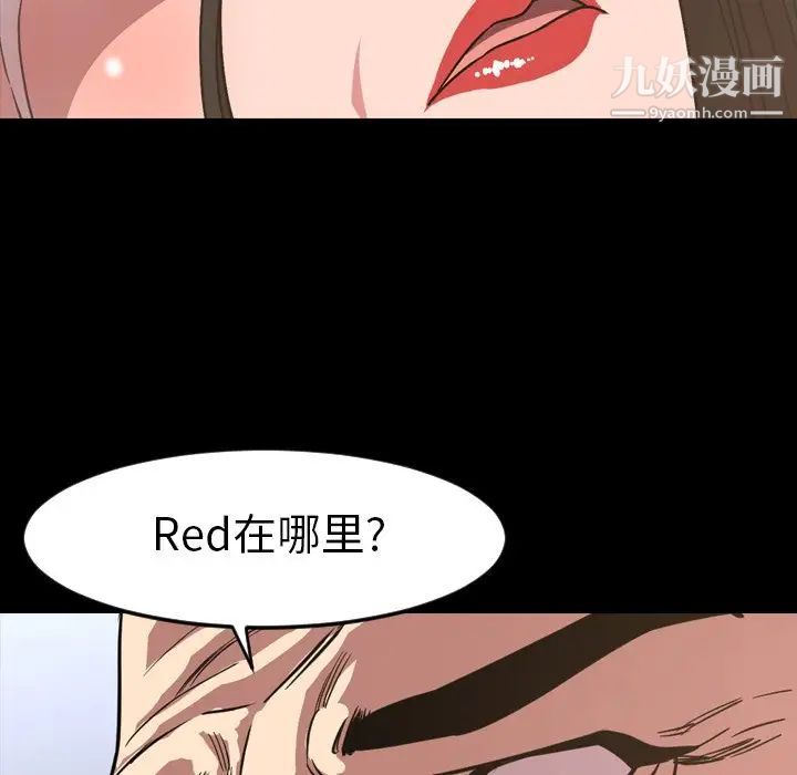 《今天有空吗？》漫画 第49话