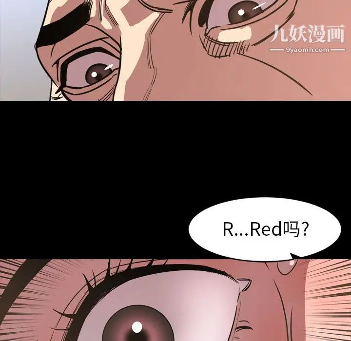 《今天有空吗？》漫画 第49话