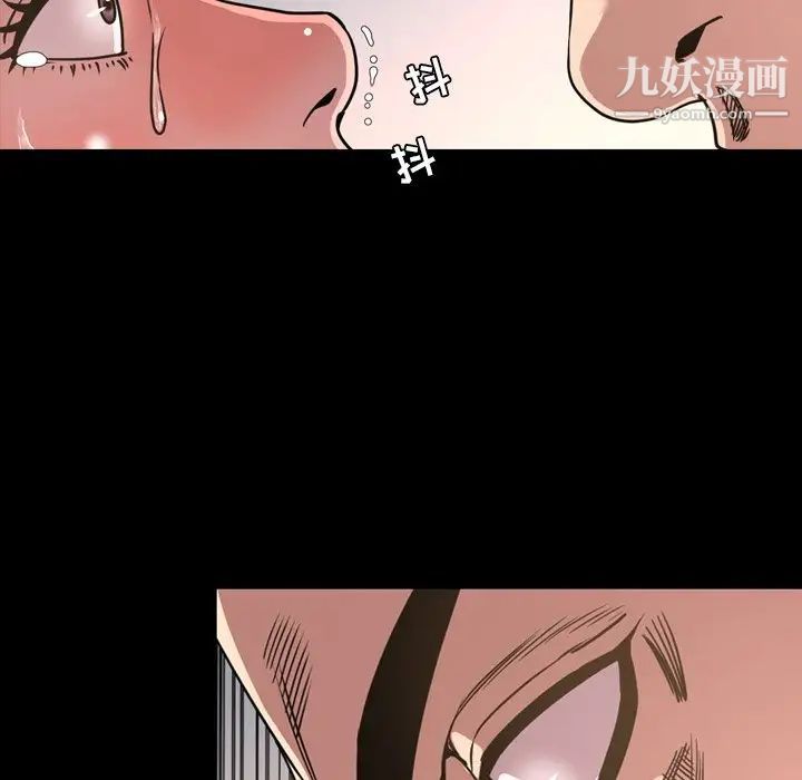 《今天有空吗？》漫画 第49话