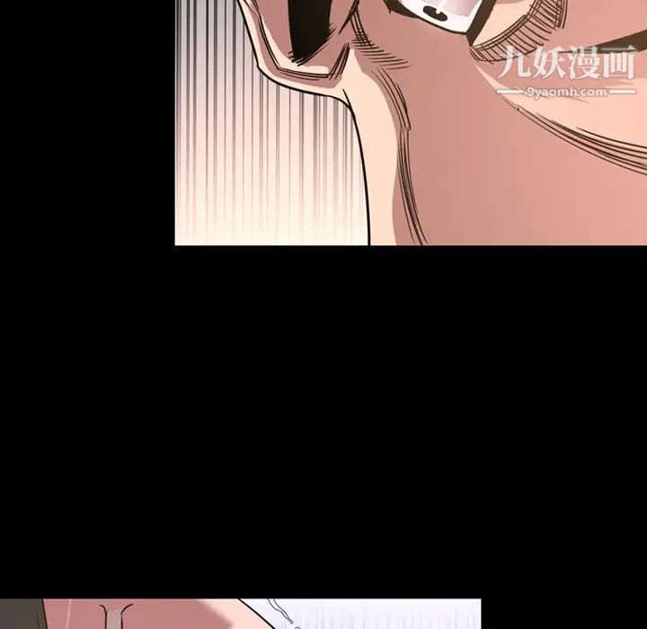 《今天有空吗？》漫画 第49话