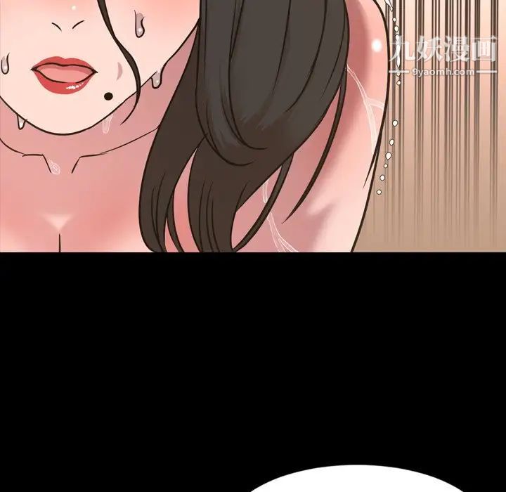 《今天有空吗？》漫画 第49话