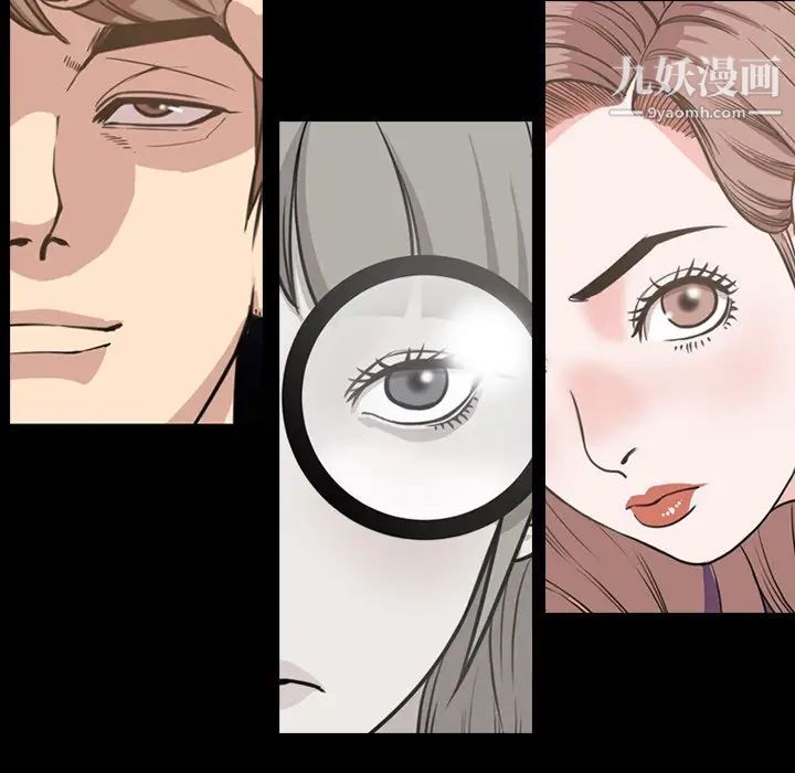 《今天有空吗？》漫画 第49话