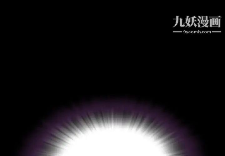 《今天有空吗？》漫画 第50话