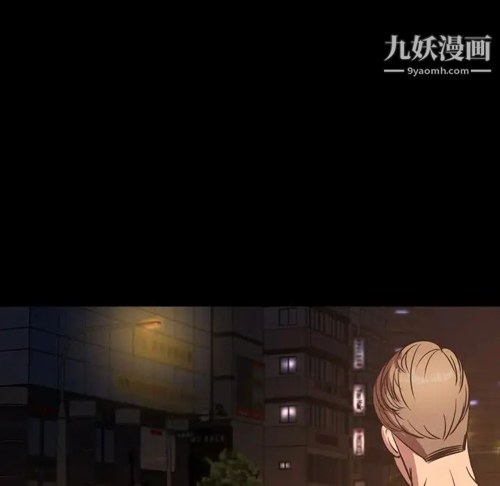《今天有空吗？》漫画 第50话