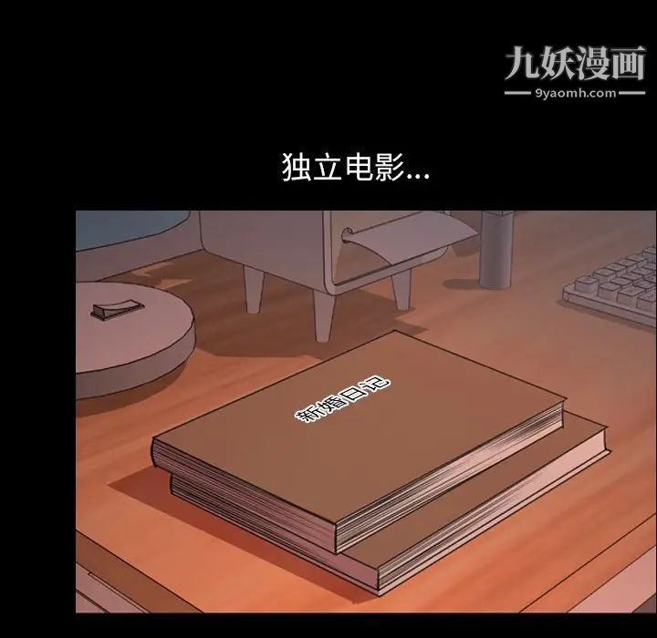 《今天有空吗？》漫画 第50话