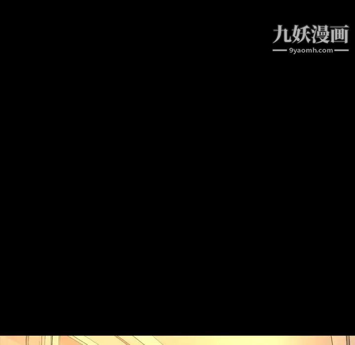 《今天有空吗？》漫画 第50话
