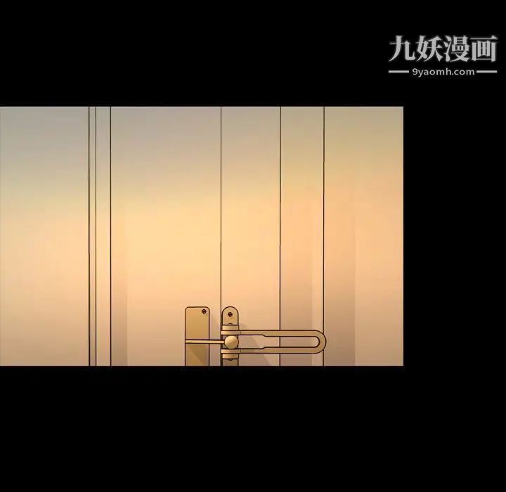 《今天有空吗？》漫画 第50话