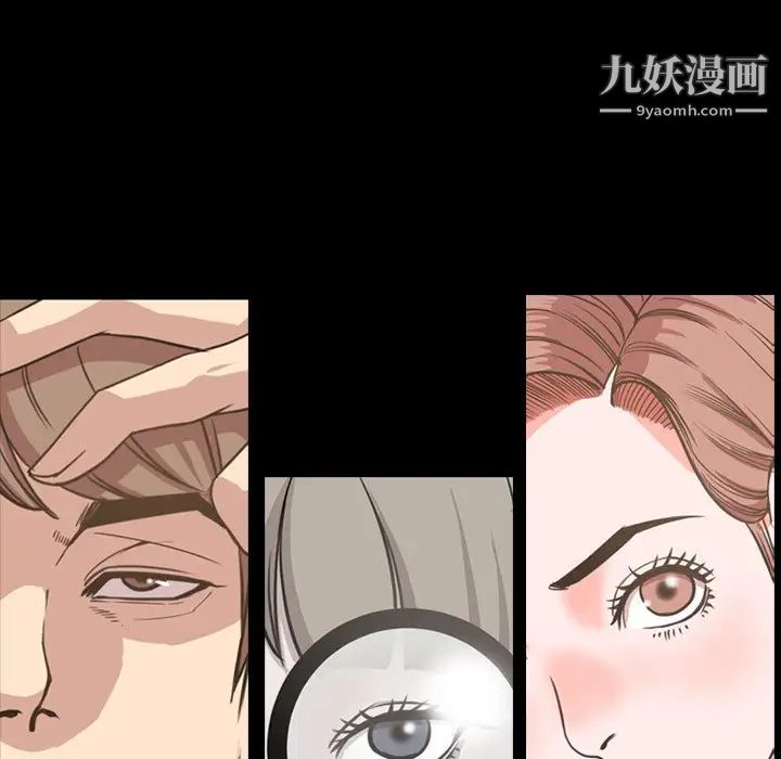 《今天有空吗？》漫画 第50话