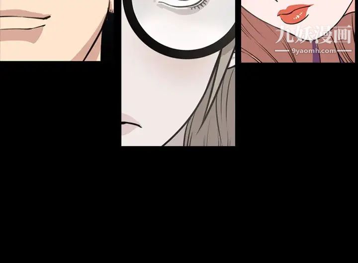 《今天有空吗？》漫画 第50话