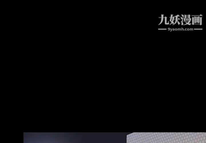 《今天有空吗？》漫画 第51话
