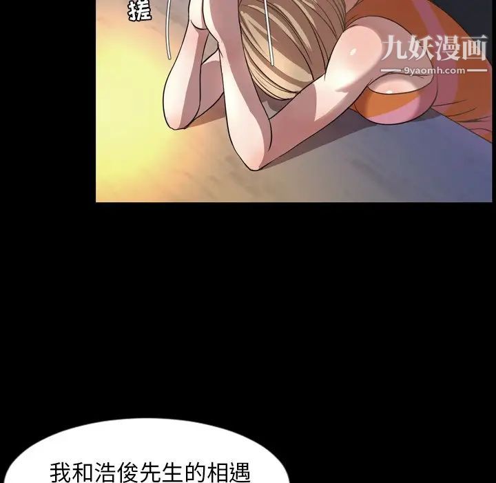《今天有空吗？》漫画 第51话
