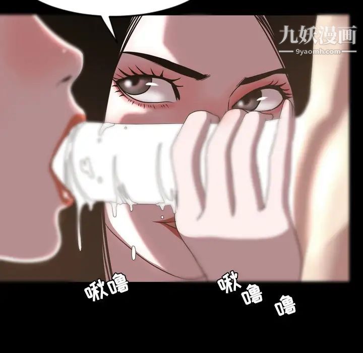 《今天有空吗？》漫画 第51话