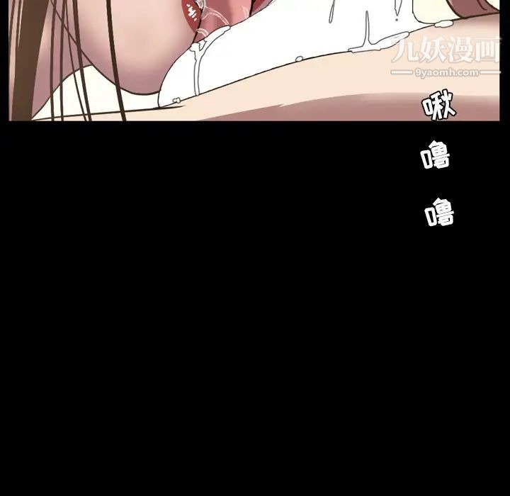 《今天有空吗？》漫画 第51话