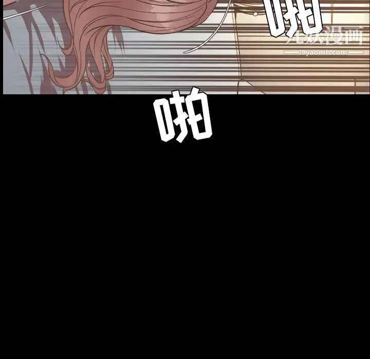《今天有空吗？》漫画 第51话