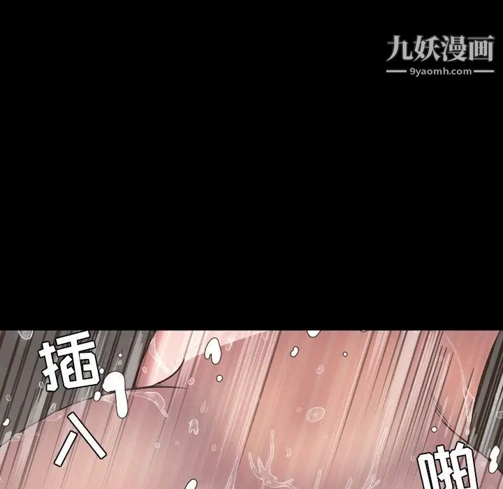 《今天有空吗？》漫画 第51话