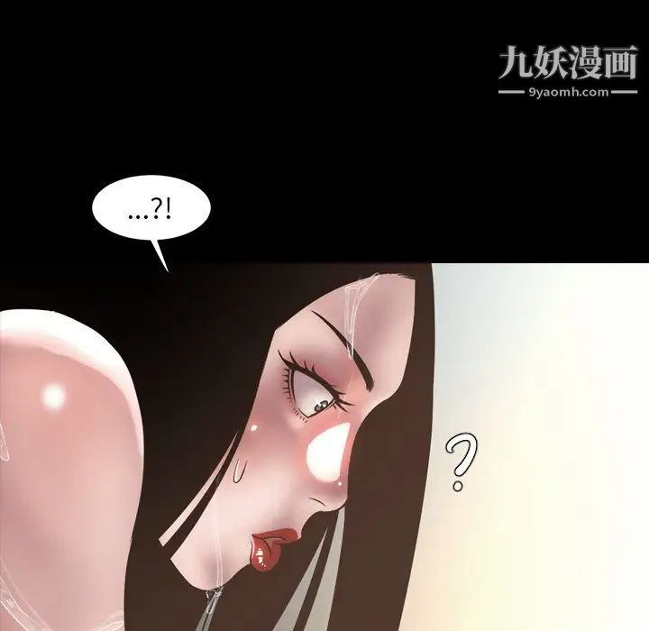 《今天有空吗？》漫画 第51话