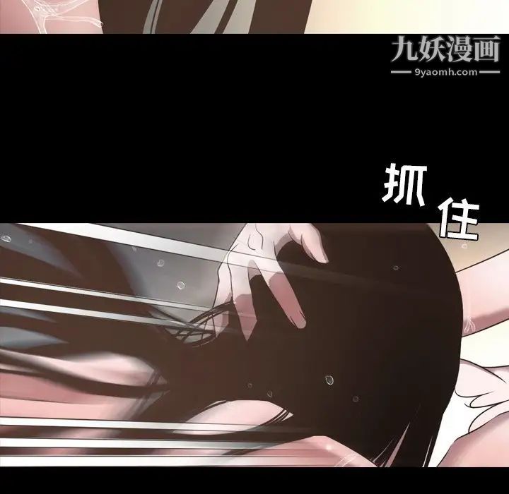 《今天有空吗？》漫画 第51话
