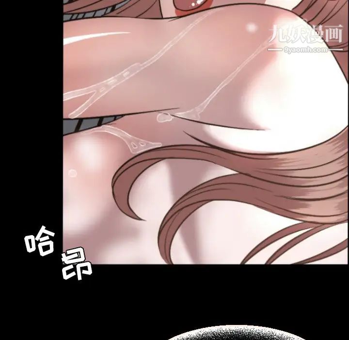 《今天有空吗？》漫画 第51话
