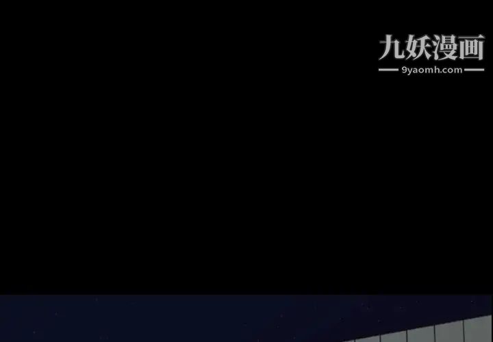 《今天有空吗？》漫画 最终话