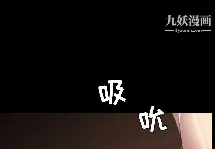 《今天有空吗？》漫画 最终话
