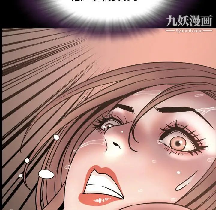 《今天有空吗？》漫画 最终话