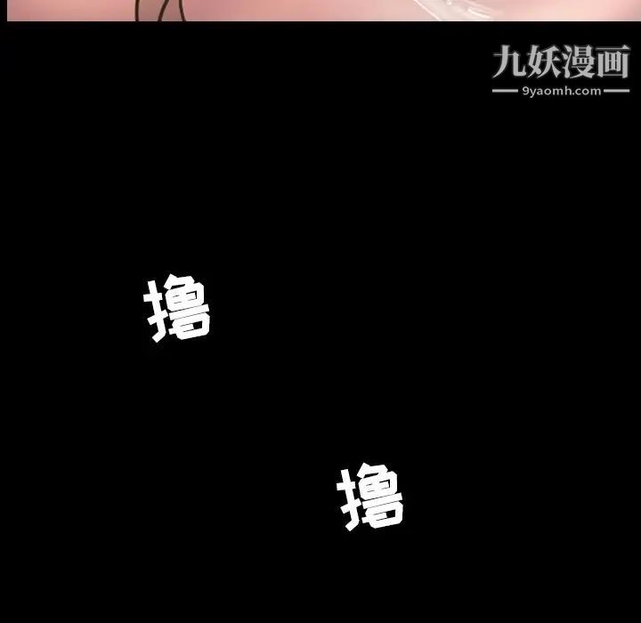 《今天有空吗？》漫画 最终话