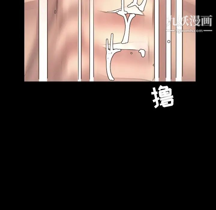 《今天有空吗？》漫画 最终话