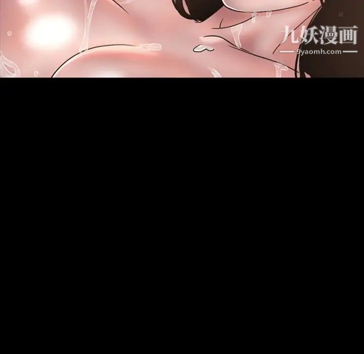 《今天有空吗？》漫画 最终话