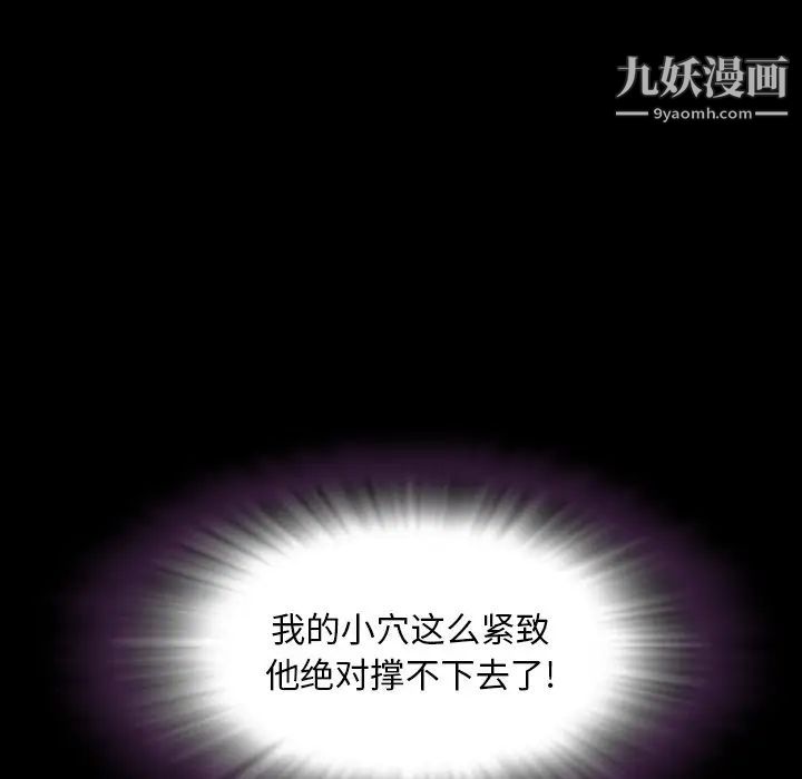 《今天有空吗？》漫画 最终话