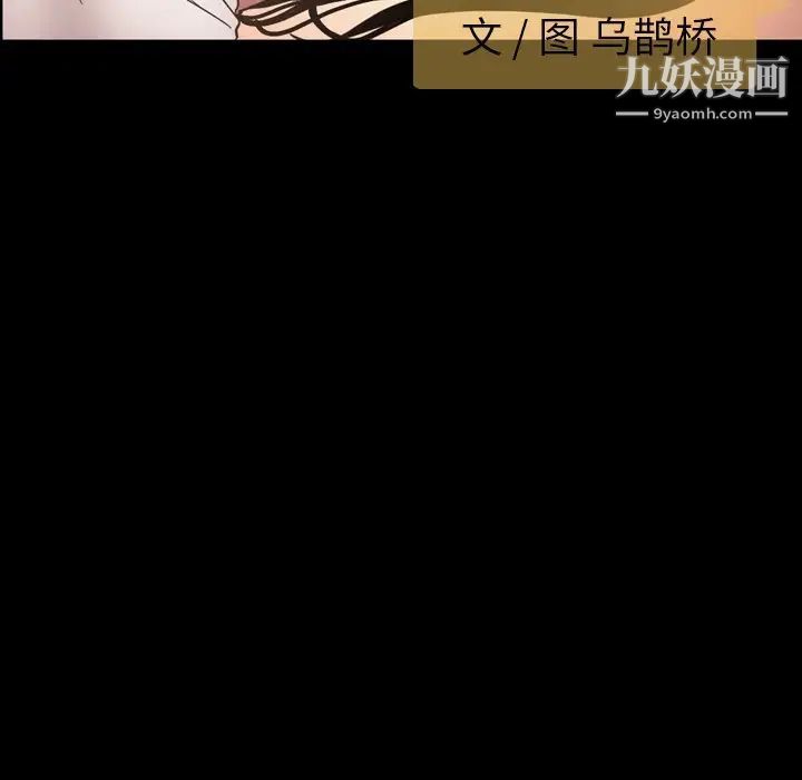 《今天有空吗？》漫画 最终话
