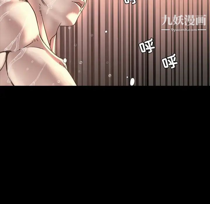 《今天有空吗？》漫画 最终话