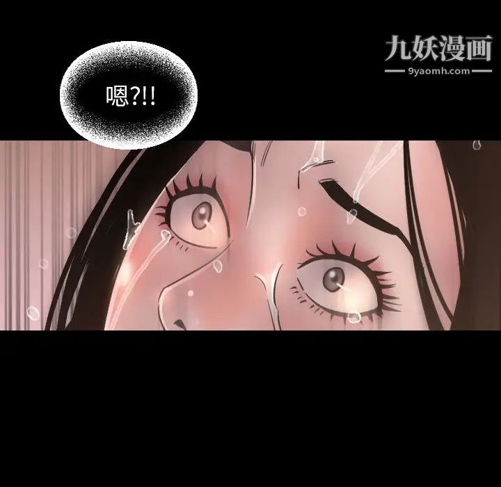《今天有空吗？》漫画 最终话