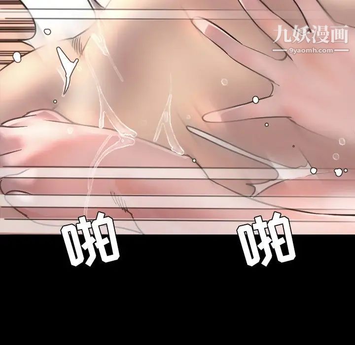 《今天有空吗？》漫画 最终话